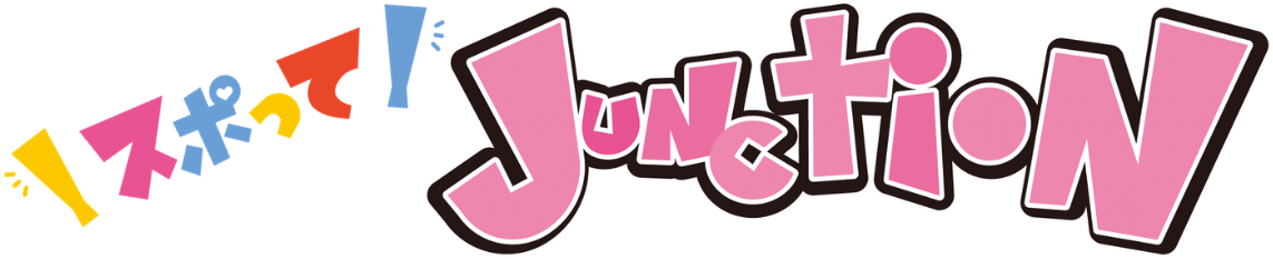 スポってJunction